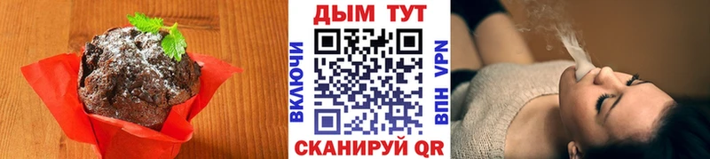 Печенье с ТГК конопля  цены   Красновишерск 