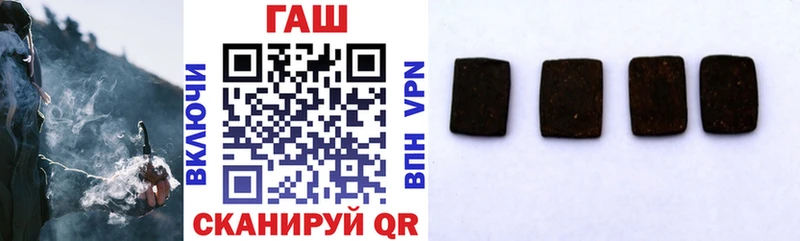 mega   Красновишерск  ГАШ Изолятор 