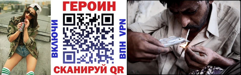 Героин VHQ  дарнет шоп  Красновишерск 