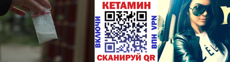 Кетамин ketamine  Красновишерск 