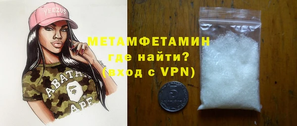 экстази Абдулино