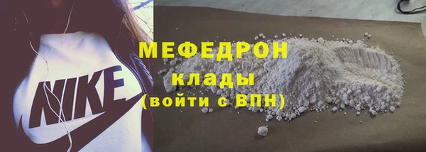 сатива Протвино