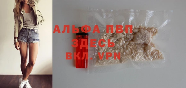 экстази Абдулино