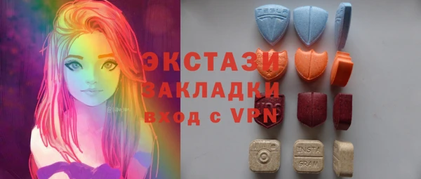 сатива Протвино