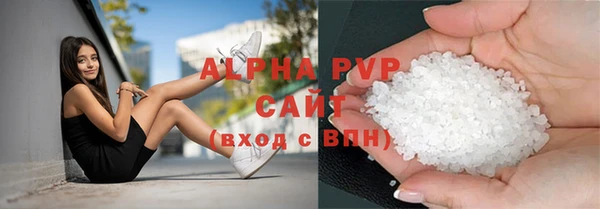 экстази Абдулино