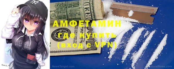 сатива Протвино