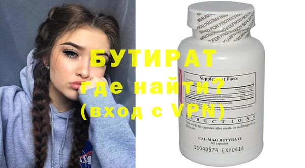 крисы Абаза
