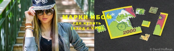 наркотики Приозерск