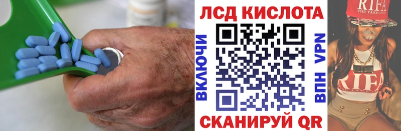 LSD-25 экстази кислота  где найти   Красновишерск 
