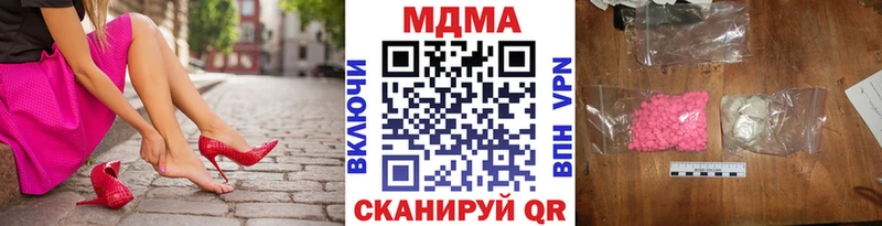 МДМА Molly  наркота  Красновишерск 