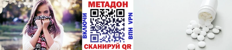 МЕТАДОН кристалл  MEGA вход  Красновишерск 