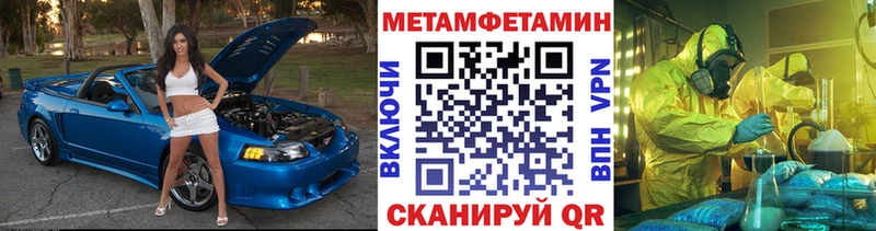 Первитин винт  ссылка на мегу tor  Красновишерск 