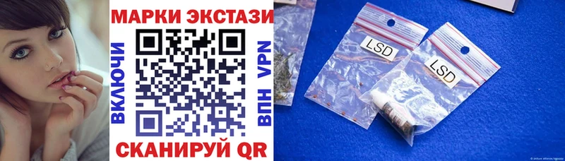Марки NBOMe 1,8мг  купить наркоту  OMG как войти  darknet наркотические препараты  Красновишерск 